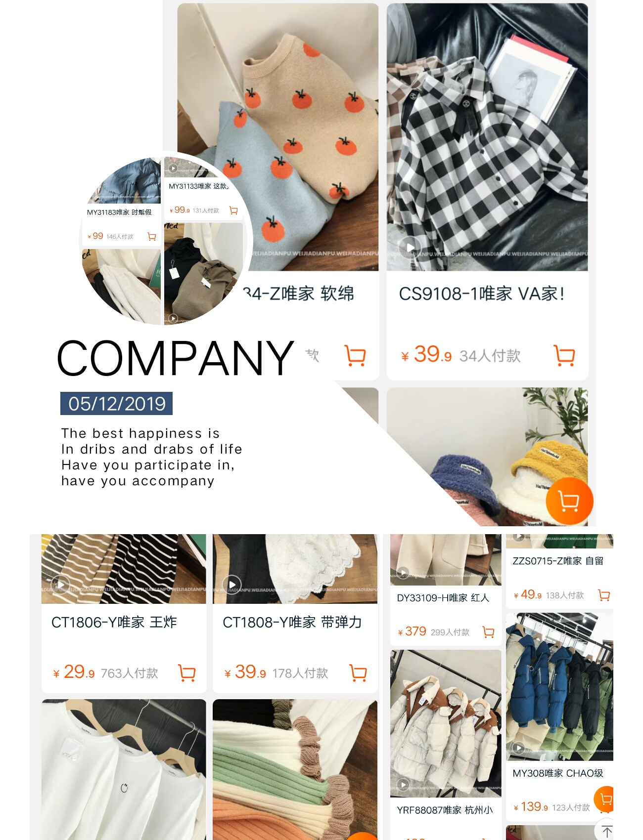 良心推荐淘宝女装店,淘宝女装好店推荐30岁真实