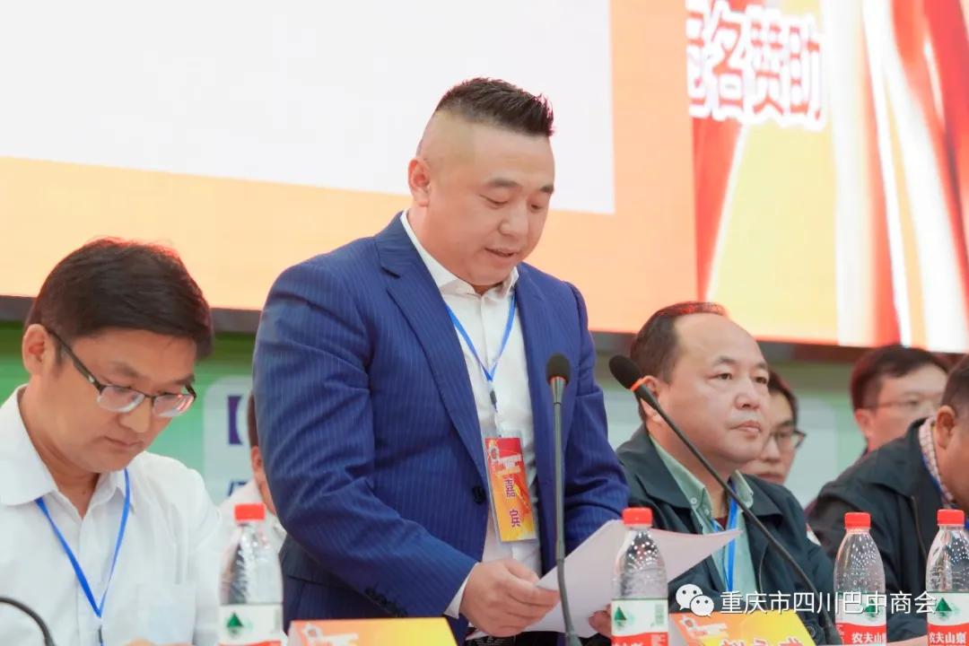 重庆巴中商会篮球,四川巴中篮球联赛