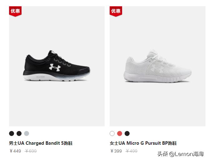 t恤安德玛underarmour官方旗舰店,underarmour安德玛是什么品牌