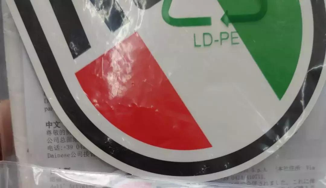 agvk3sv头盔真假辨别,agvk3sv怎么查真伪