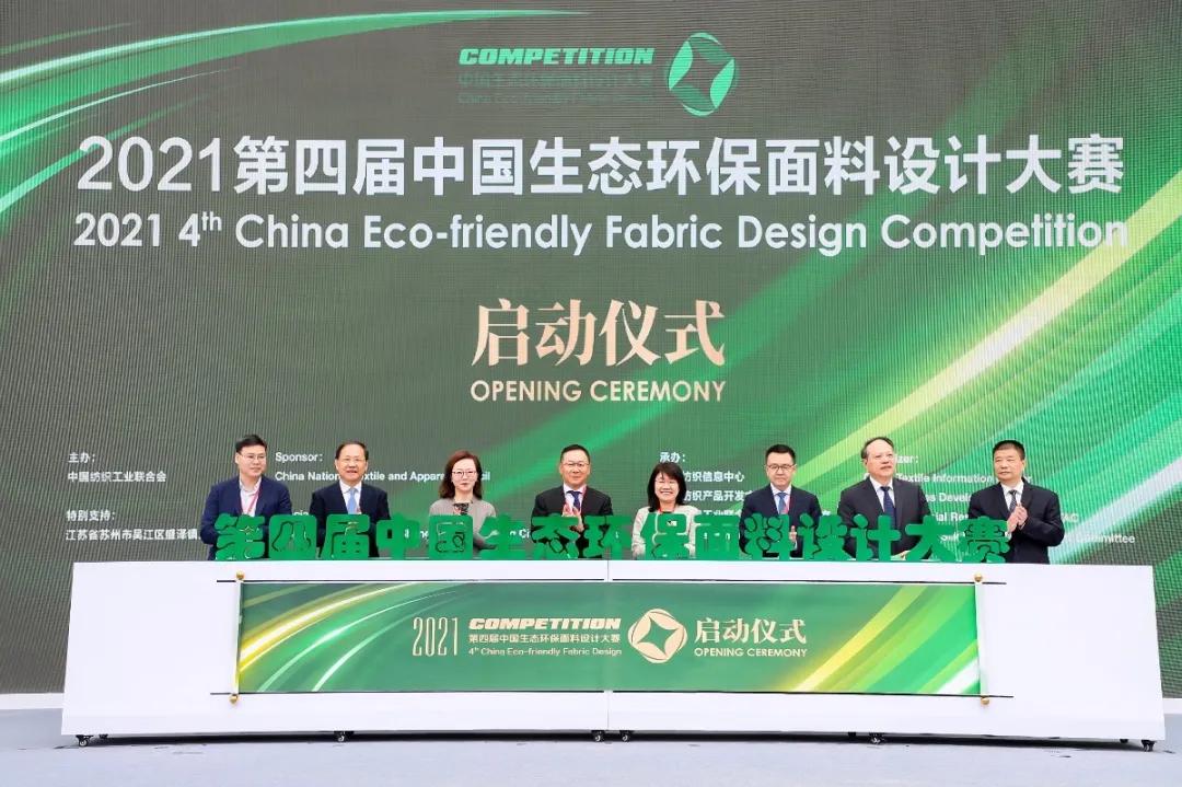 2023上海国际纺织博览会盛泽展团,2023年盛泽纺织面料展会参展商