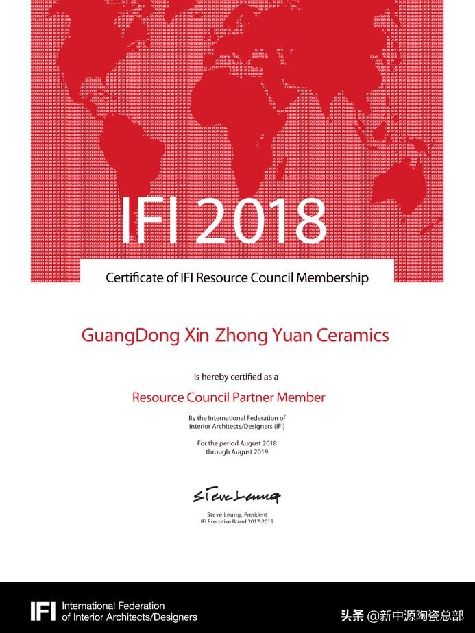 佛山新中源设计,走进瓷砖厂家新中源工厂