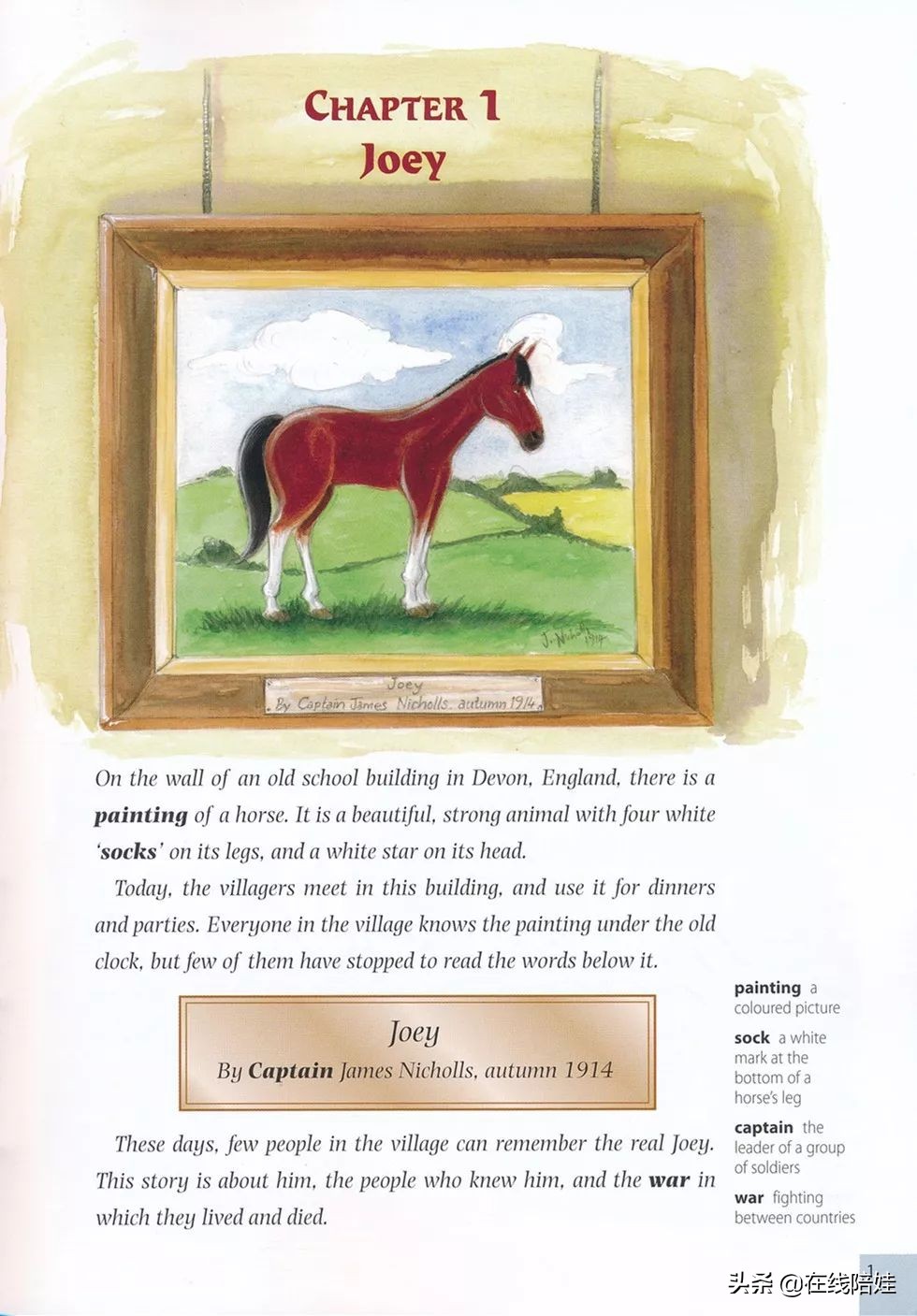 书虫牛津英汉双语读物入门级点读,书虫系列牛津英汉读物介绍