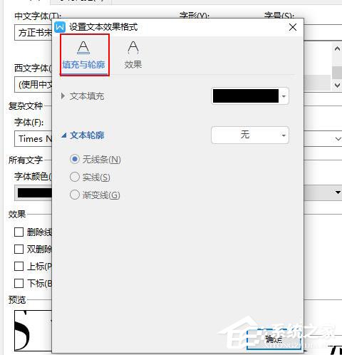「干货集」WPS技巧汇总(一)