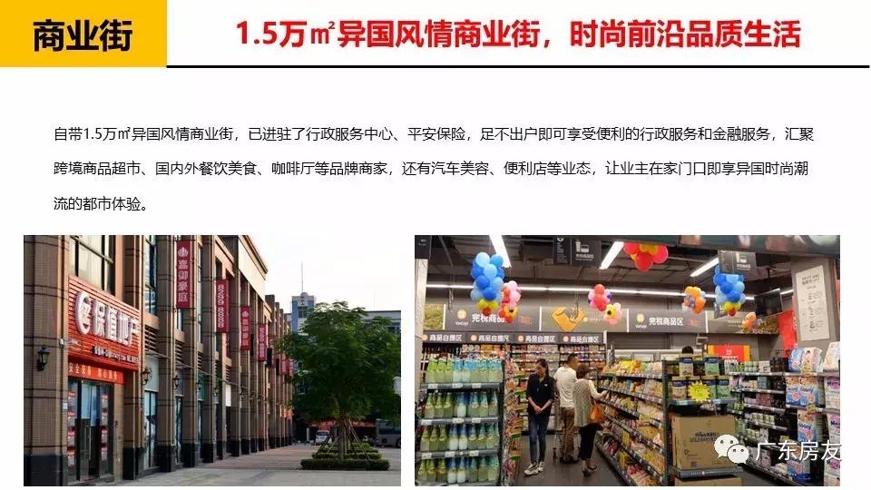 广州增城朗润嘉御豪庭,广州朗润嘉御豪庭