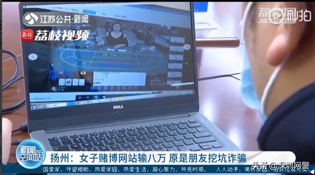 网赌黑幕,网赌害人害己输1000万的真实故事