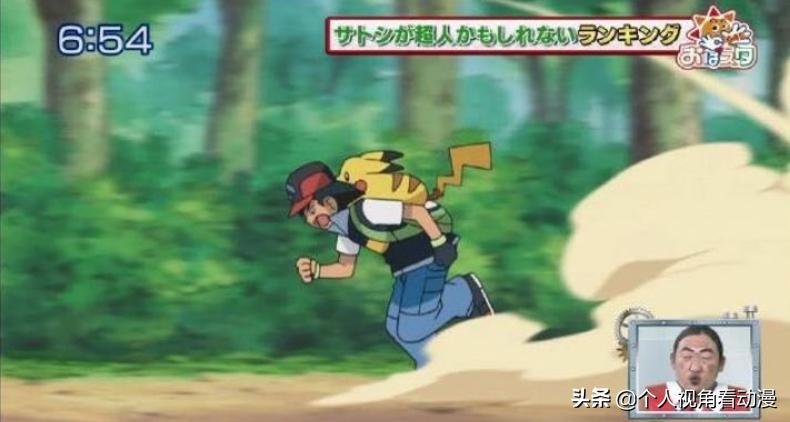 精灵宝可梦：为什么说成为训练家首先要是超人？看看智爷就知道了