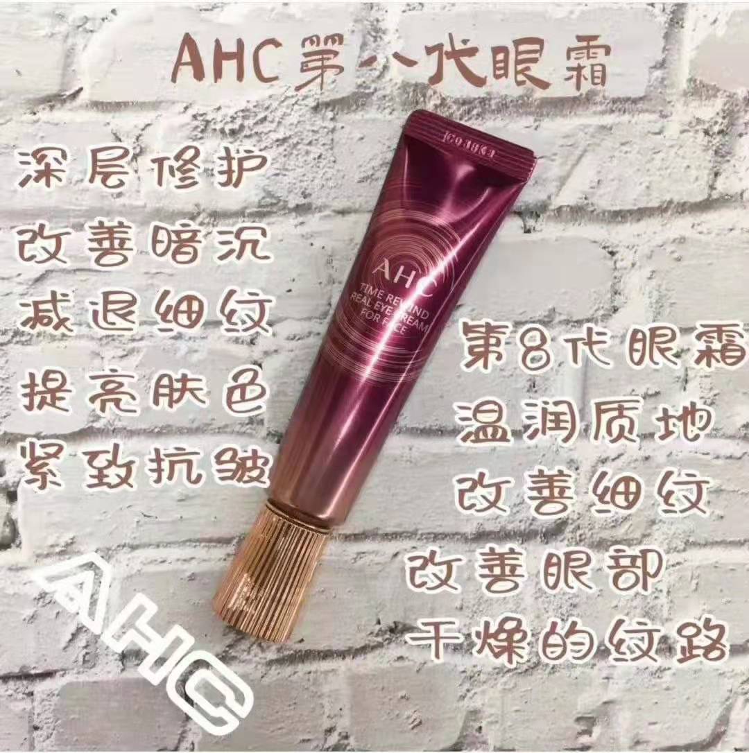 2022好用的眼霜排名,2020年什么眼霜最好