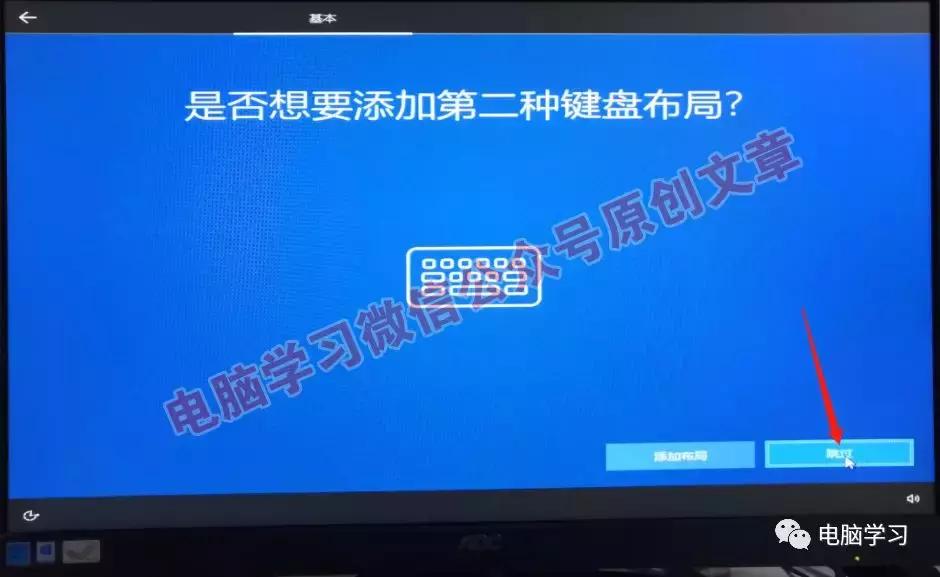 系统平台为uefi和gpt安装win10,uefigpt安装win7