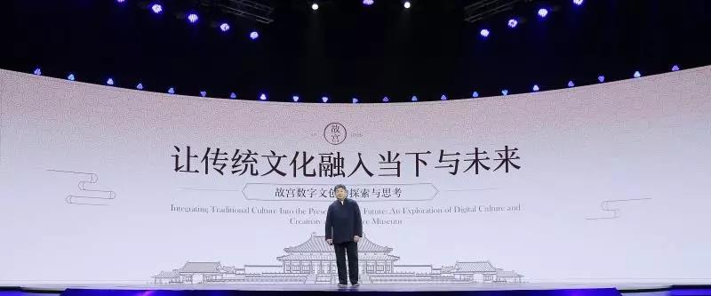 UP2019腾讯新文创生态大会在京举办