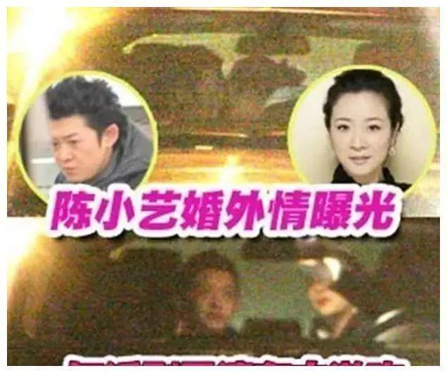 陈小艺有过几次恋情,陈小艺个人资料简介及老公