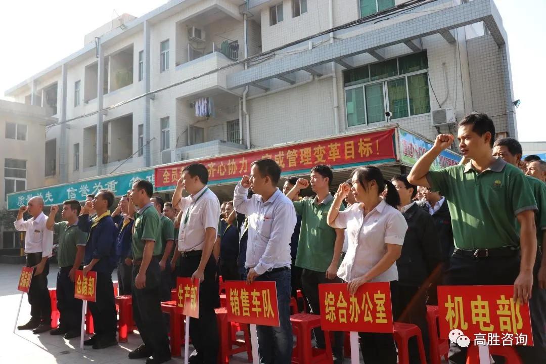 热烈庆祝项目启动,项目启动大会鼓舞士气