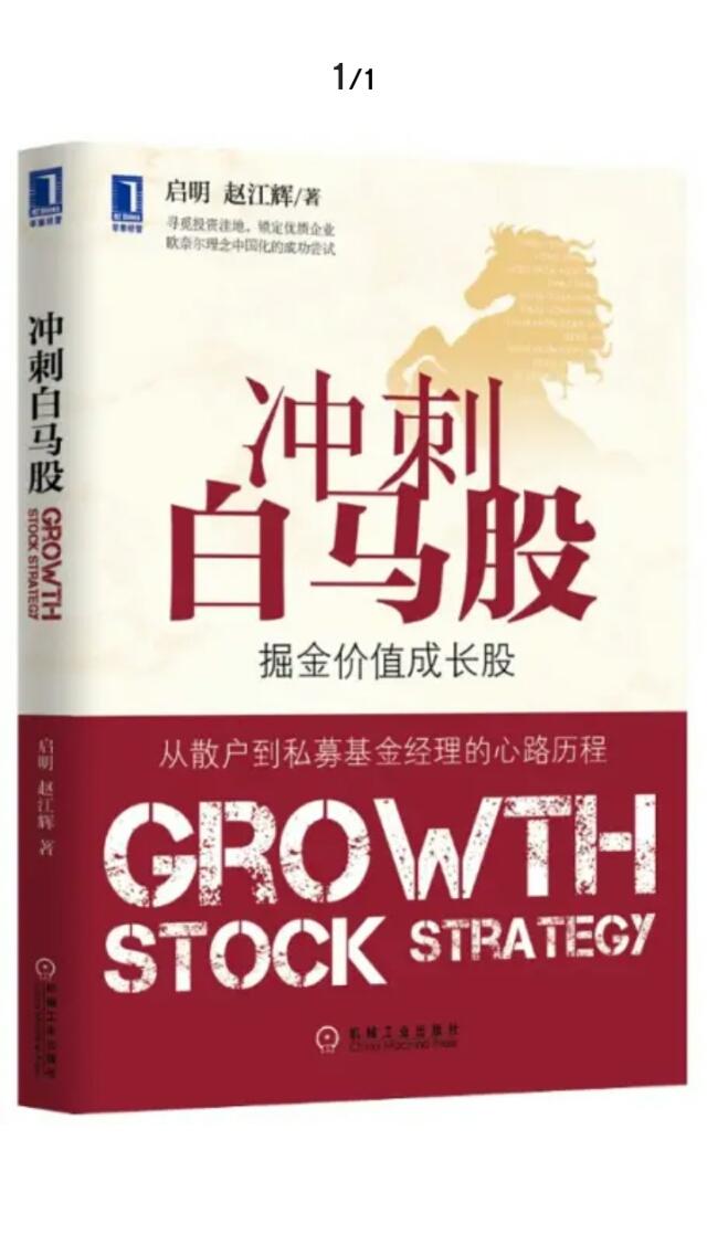 初学交易者打好基础才是第一步,作为一个过来人告诉你做生意