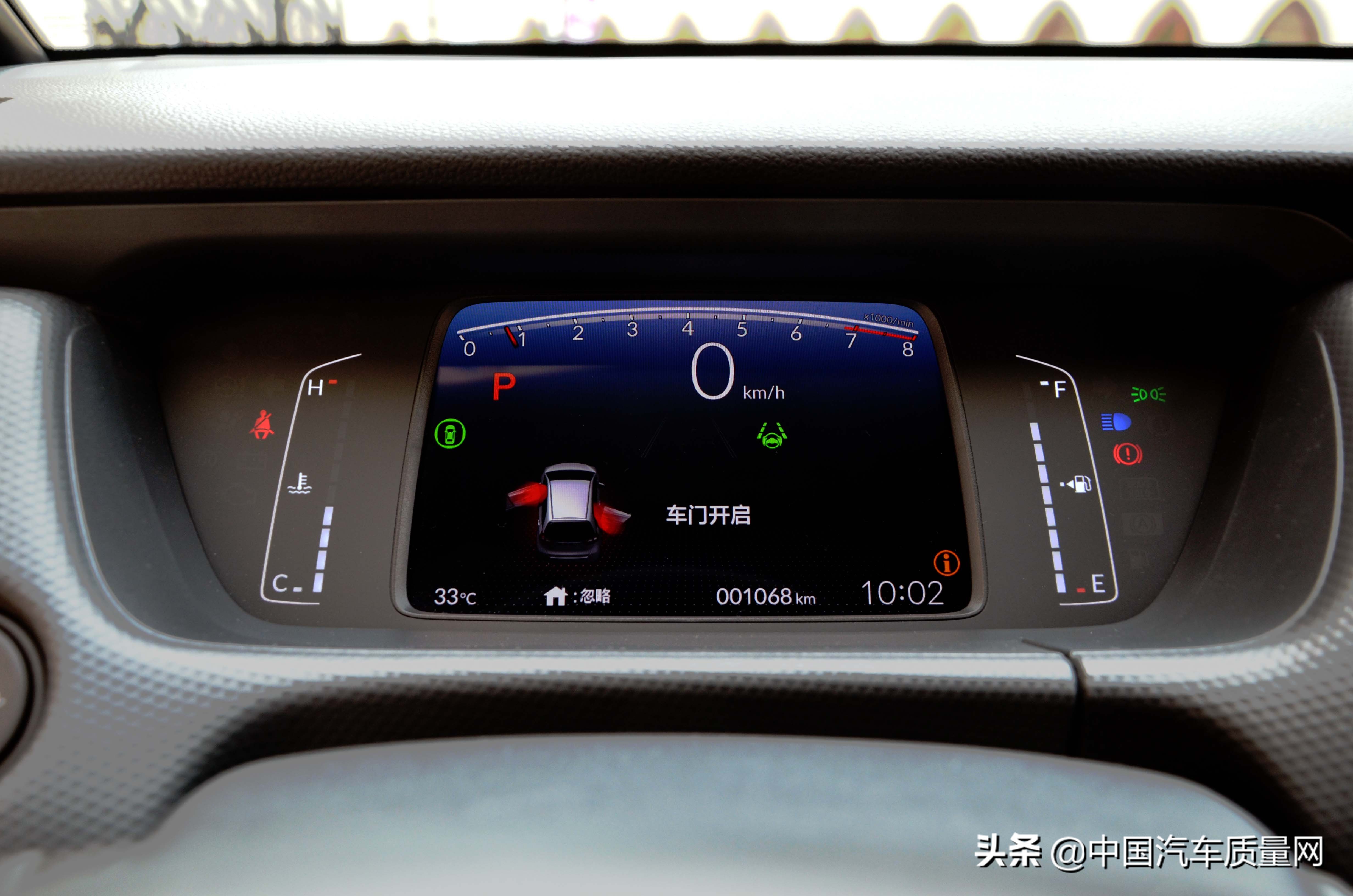 深度试驾全新本田飞度,试驾新一代本田飞度