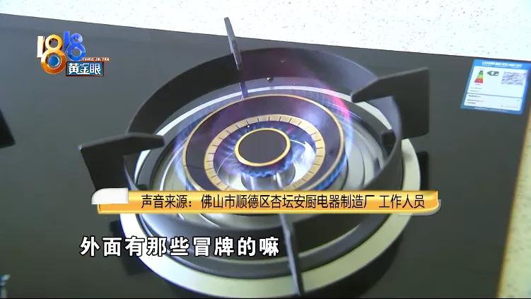 广州樱花维修电话,想维修