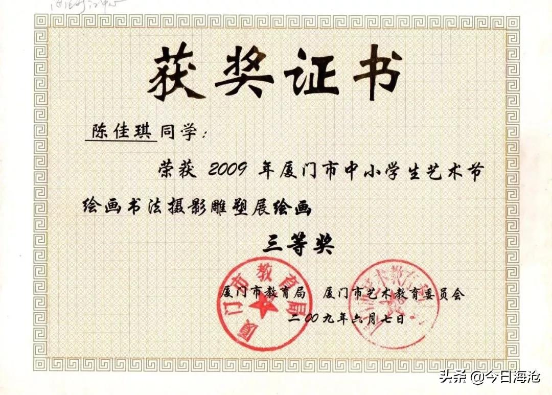 2023厦外保送学校名单,厦外入选名单