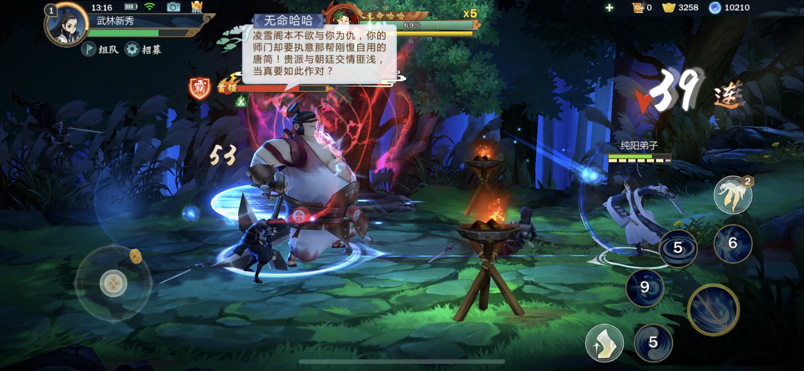 剑网三指尖江湖和剑侠情缘3,剑网三指尖江湖手游3v3选哪几个