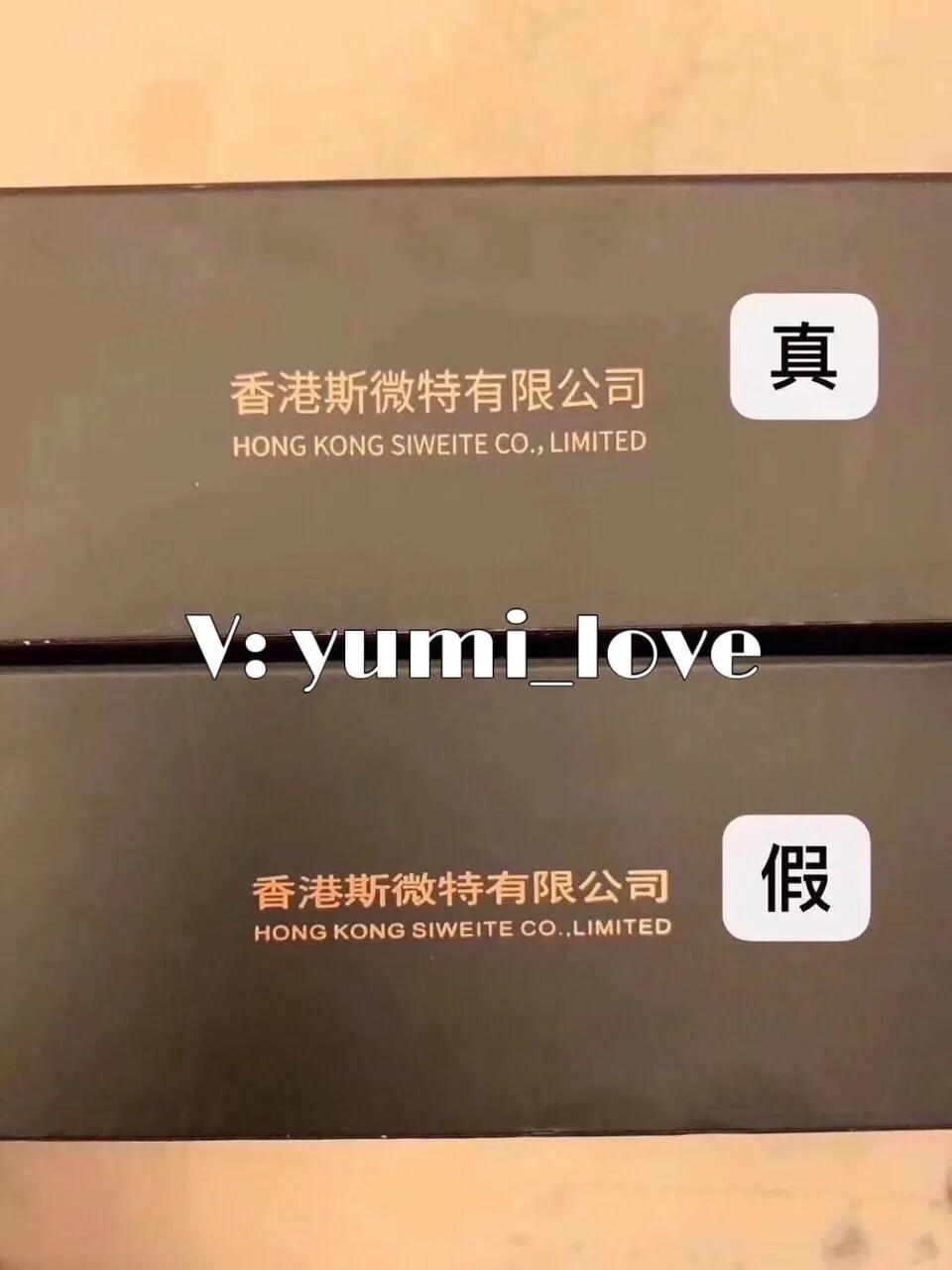 怎么判断密汐皙迪真假,micisty密汐皙迪真假辨别