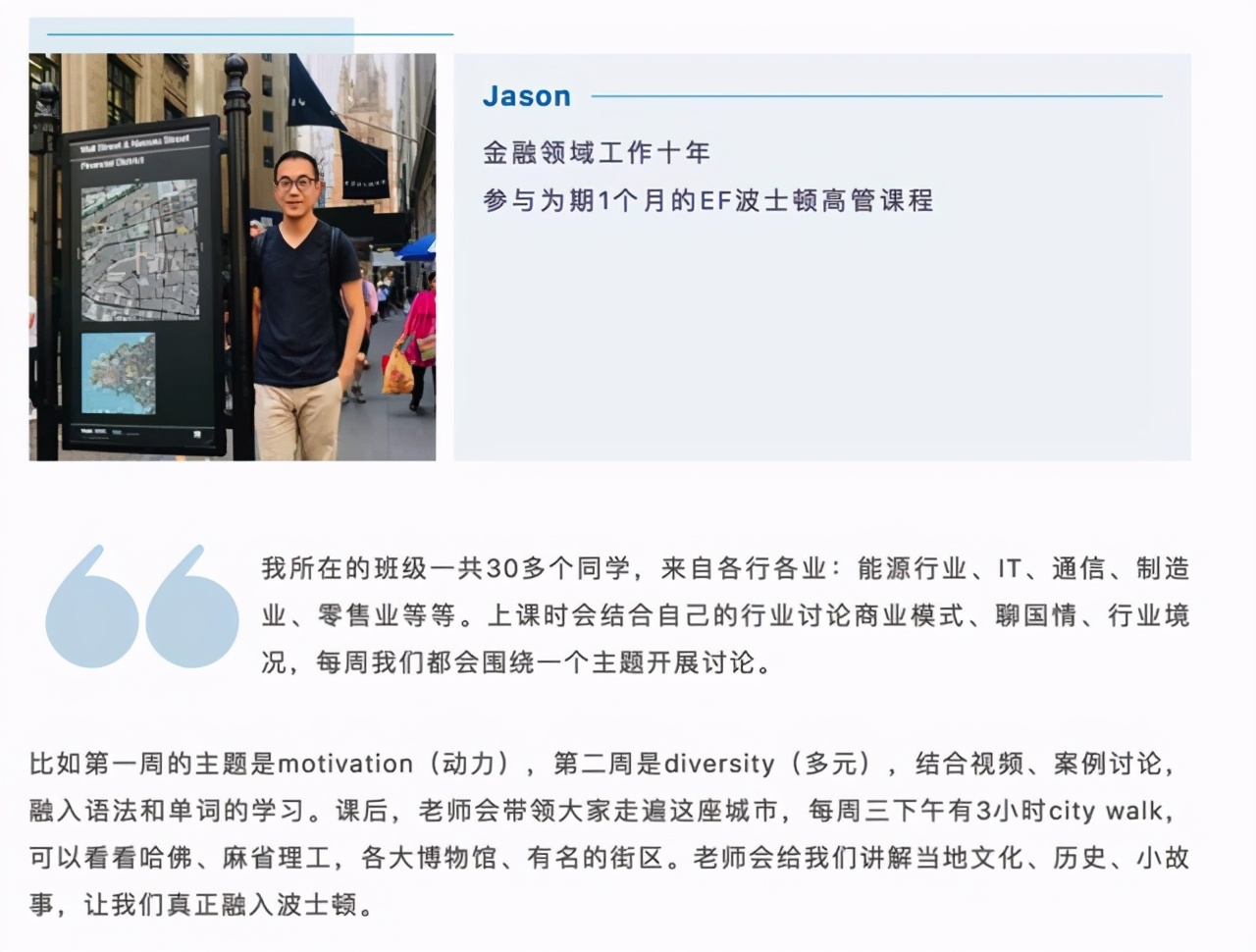 成人出国游学条件,游学剑桥结业证书