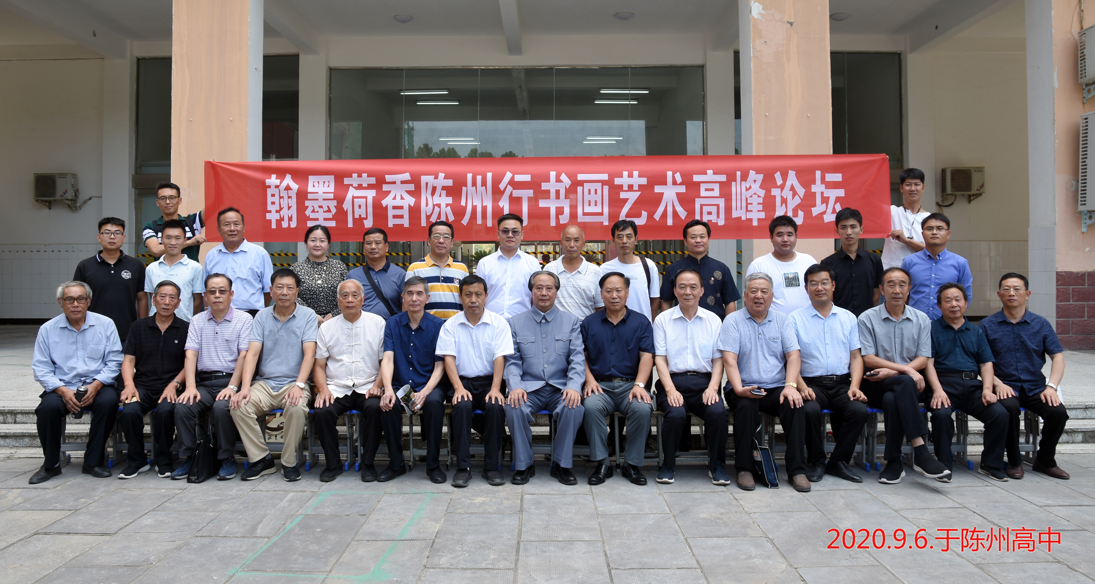 "翰墨荷香陈州行" 为古陈淮阳增光添彩