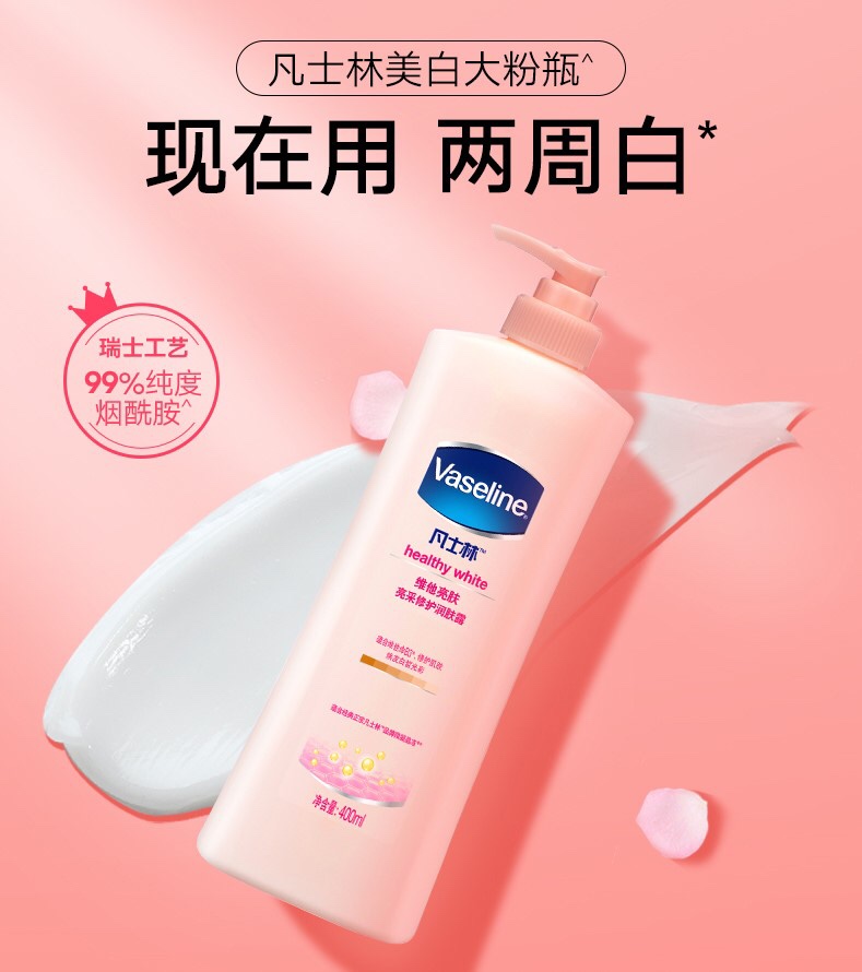 皮肤黑黄干燥用什么身体乳,皮肤比较干燥粗糙适合什么身体乳