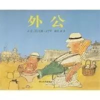 0至3岁经典绘本推荐 (0到3岁必读绘本推荐)