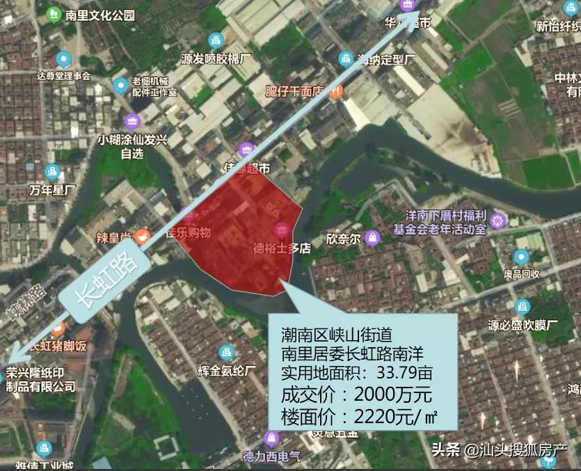 正升集团潮阳拿地,正升竞得广州白云湖产业地块