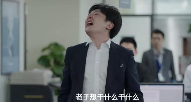 我是余欢水为什么这么火,余欢水一个中年男人的心酸和无奈