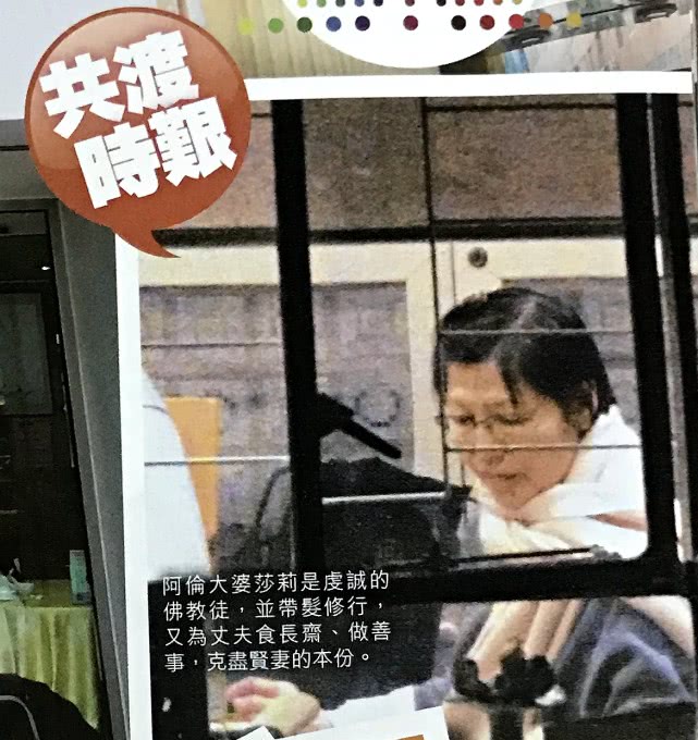 谭咏麟神秘妻子掌财政大权，主动减一半租金帮助租户，被赞人很好