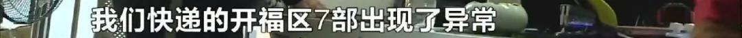 长沙百世快递停发原因,长沙百世快递最新消息