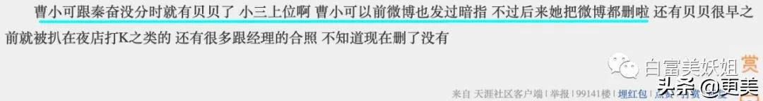 上海滩第一软饭王,上海滩第一富二代