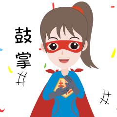 为自己鼓掌满分作文,中考优秀作文写自己的成长过程