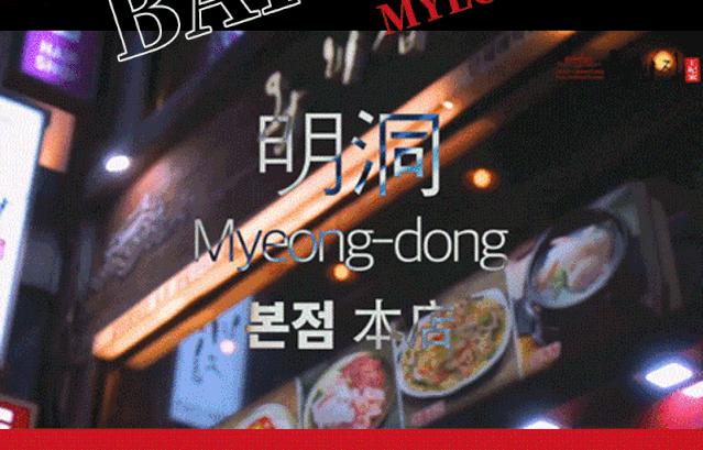 明洞王妃家团购套餐,明洞王妃家烤肉爱琴海店泰安