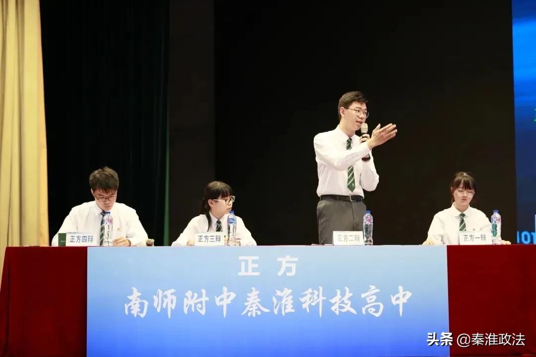 出道即巅峰！秦淮科技高中辩论队市赛夺冠背后