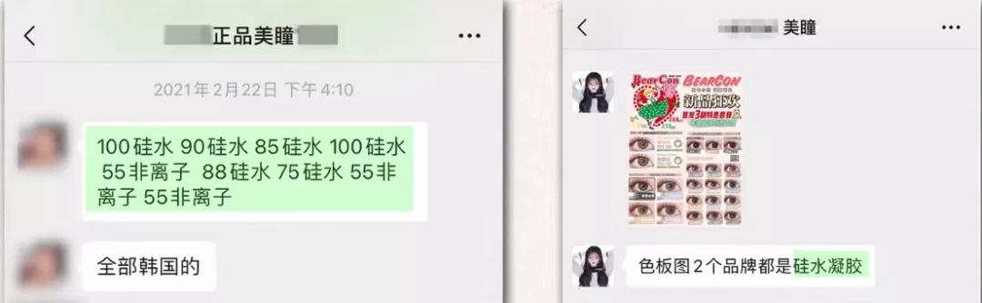 千万中国女孩,正在被假日货收割