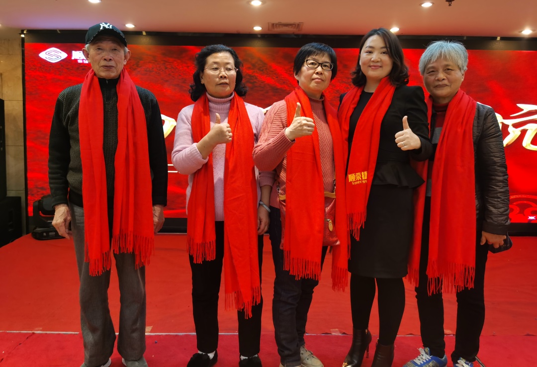 顺荣捷年会回顾∣同心同路,共融共赢之路