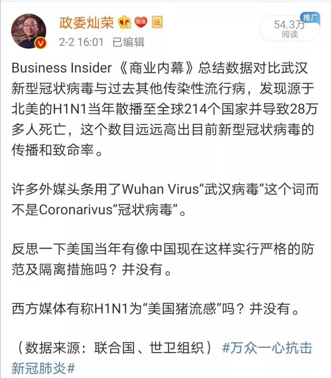 h1n1病毒是哪年发生的,h1n1病毒是哪一年发生的