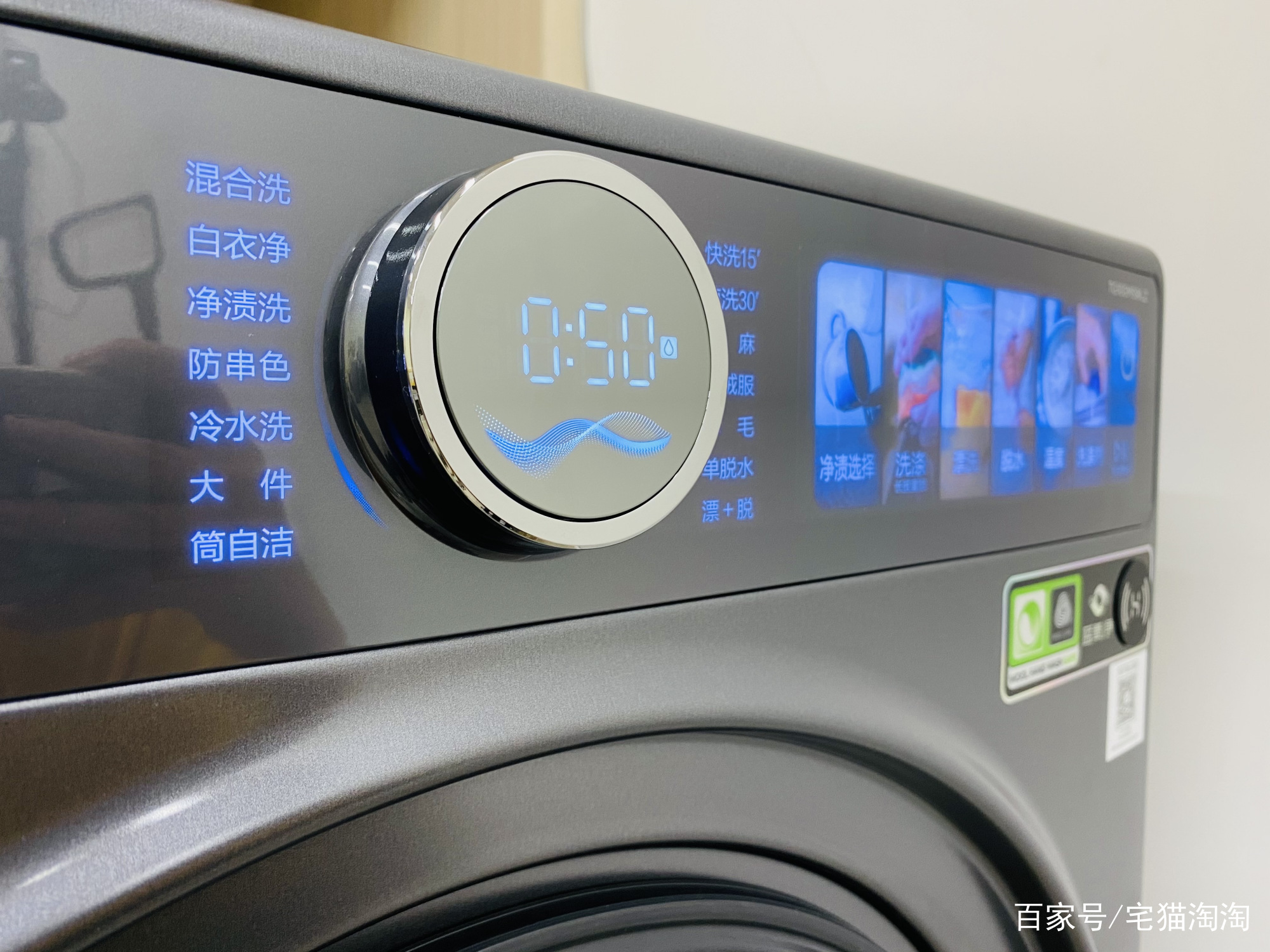 小天鹅蓝氧洗衣机使用体验,还我本色怎么解释