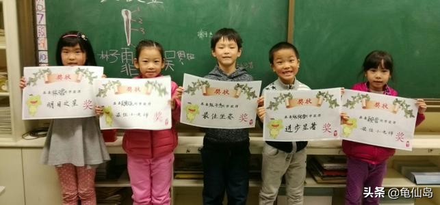 小学生错别字原因及对策研究论文,小学生最容易出现的错别字整理