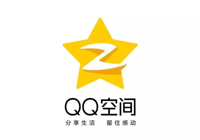 QQ真的被时代淘汰了吗,你多久没上过QQ了?网友:满满的回忆