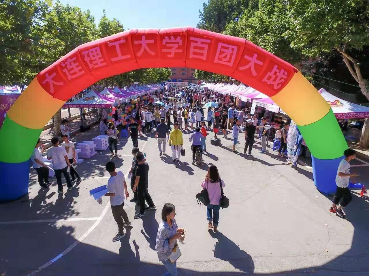 上了大学以为大学就轻松,听说上了大学就会很轻松