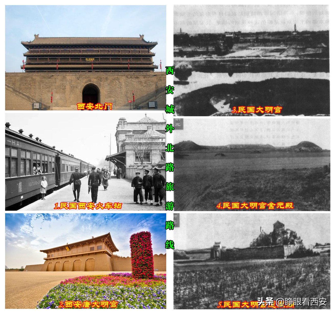 驴友自由行西安旅游攻略,西安寻古之旅旅游攻略大全