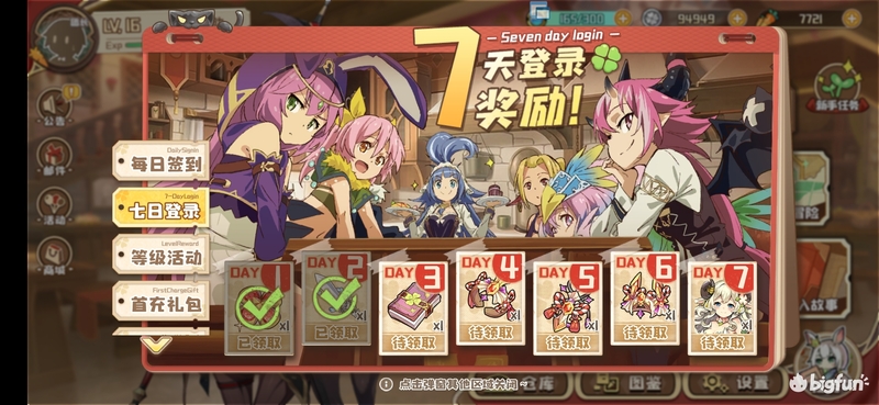 「四叶草剧场」四叶草剧场萌新攻略