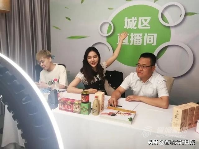 辛苦啦！晋城最强“直播天团”