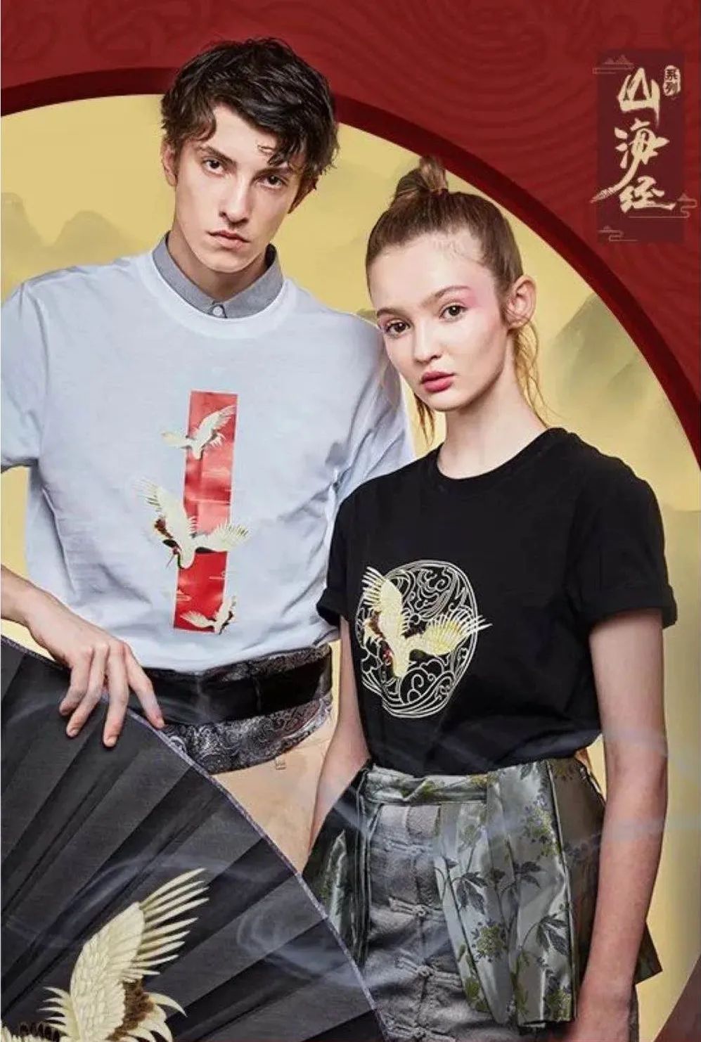 老品牌班尼路真维斯,佐丹奴班尼路真维斯类似品牌