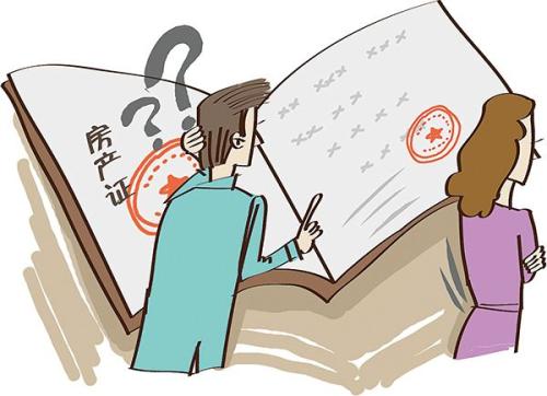 婚前按揭房离婚怎么分配,离婚时房屋归一方按揭款谁承担