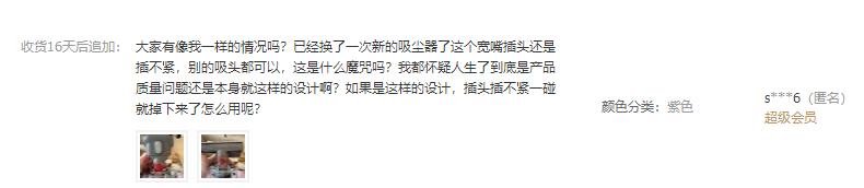 戴森小仙紫是什么型号,戴森小仙紫值不值得买