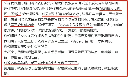 吴亦凡被爆私生活混乱,究竟是什么瓜?