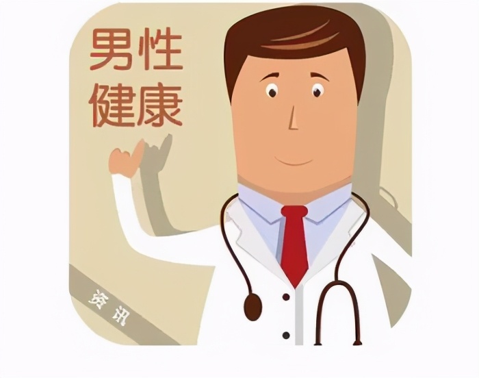 上期回顾|正视男性前列腺炎，消除性功能障碍的隐患