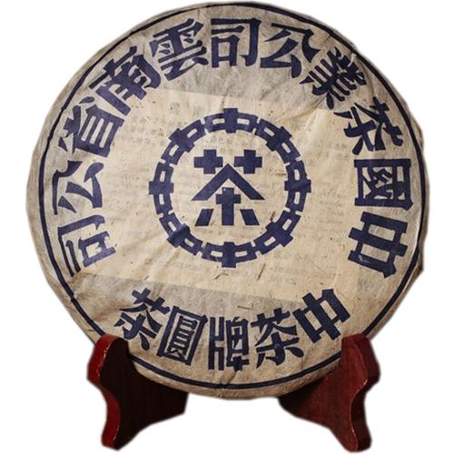 云南七子饼茶名称由来,云南七子饼2006年